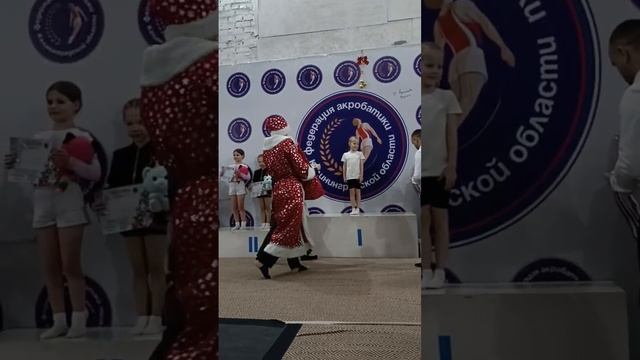 первое место