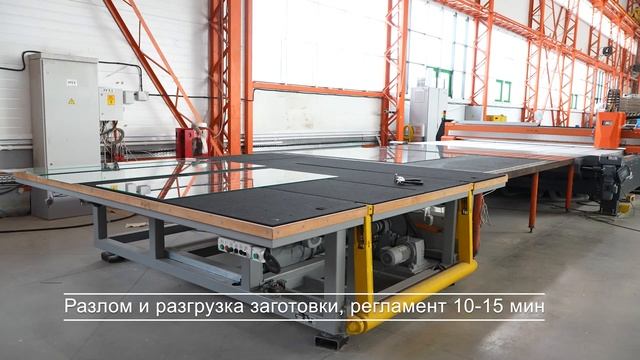 Установка лазерной резки стекла #laser #system #glass #лазер #стеклорезка