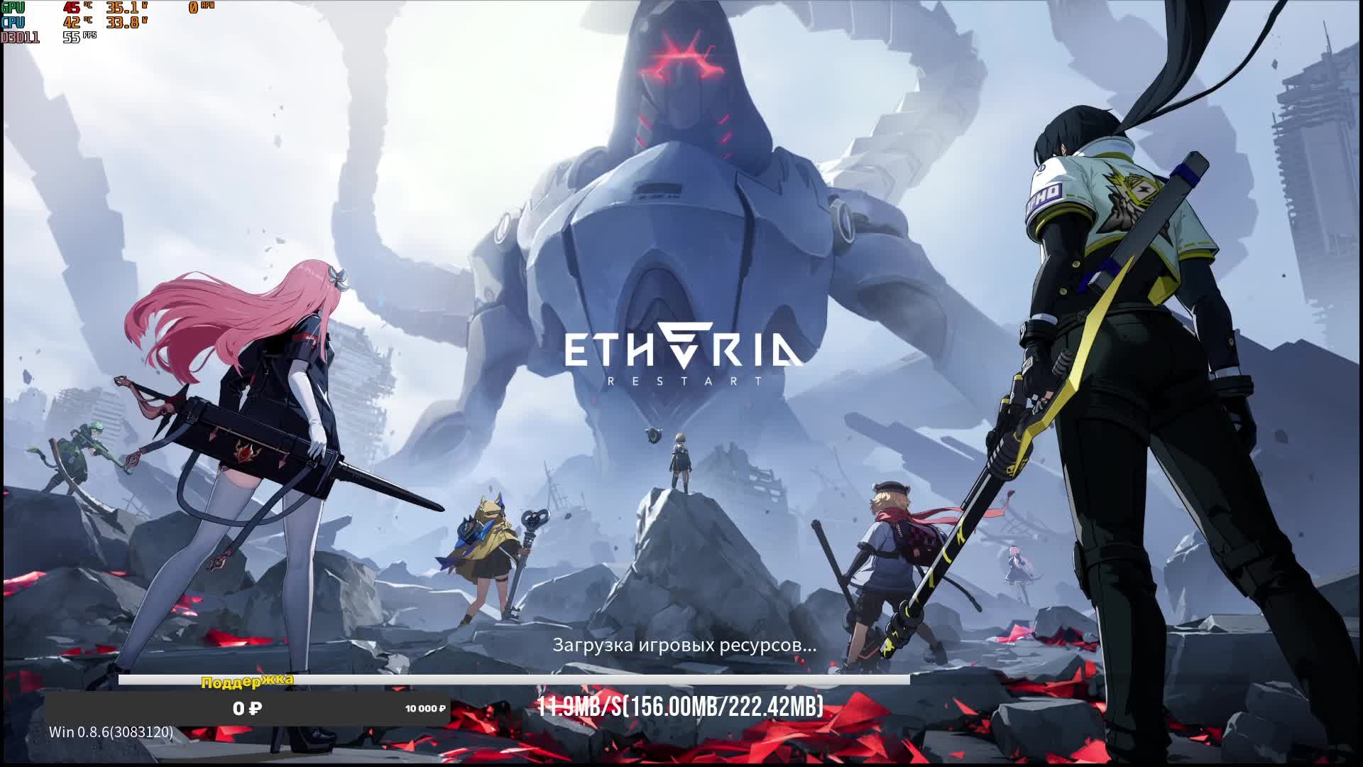 Etheria: Restart