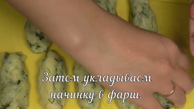 Котлеты с начинкой