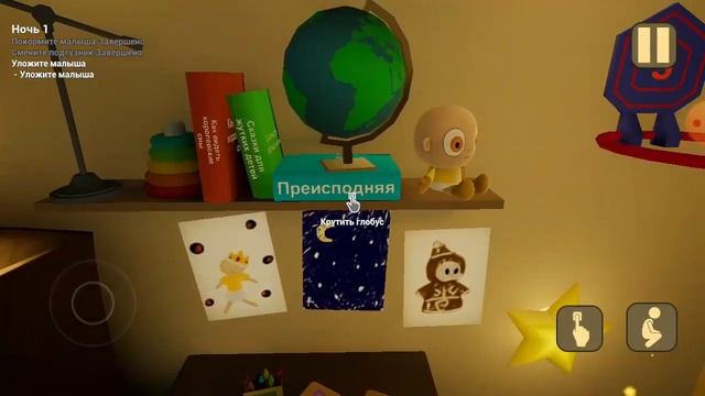 младенец в жёлтом  дар врача