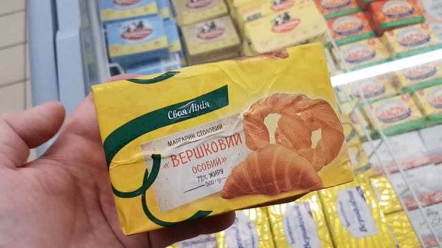 Які продукти подорожчають до Великодня❓ #атб #ціниатб #знижкиатб #акціїатб #анонсатб #скидкиатб 🔥🔥🔥