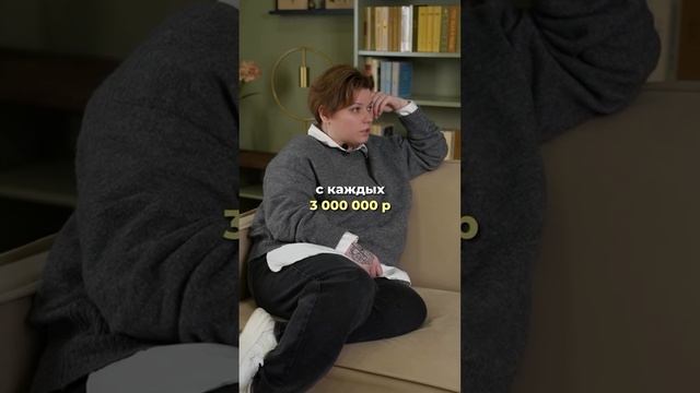НЕ БЕРИ ИПОТЕКУ… ПОКА НЕ НАЙДЁШЬ ПАРТНЁРА ПО ЖИЗНИ! 😉