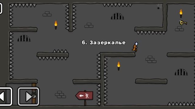 one level 1 часть 1-10 уровень