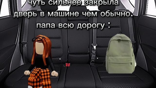 ода