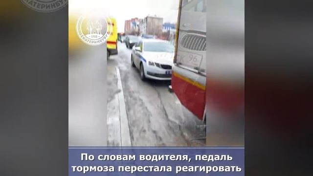 Автомобиль перестал слушаться водителя в центре города