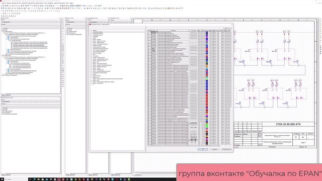 Как навсегда поменять штриховые линии для ПЛК и черных ящиков на сплошные