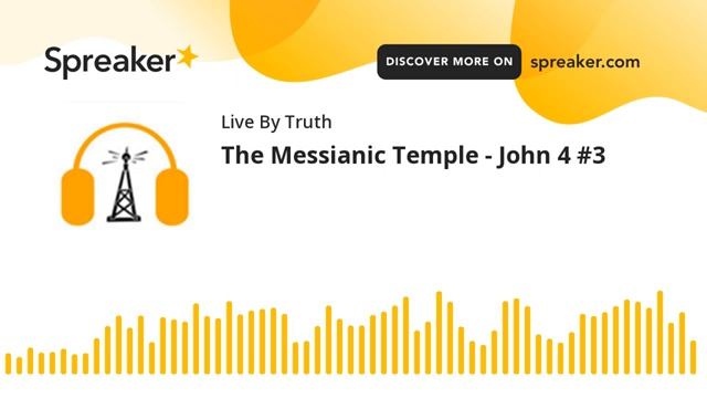 The Messianic Temple  John 4 #3_19 сент. 2021 г.