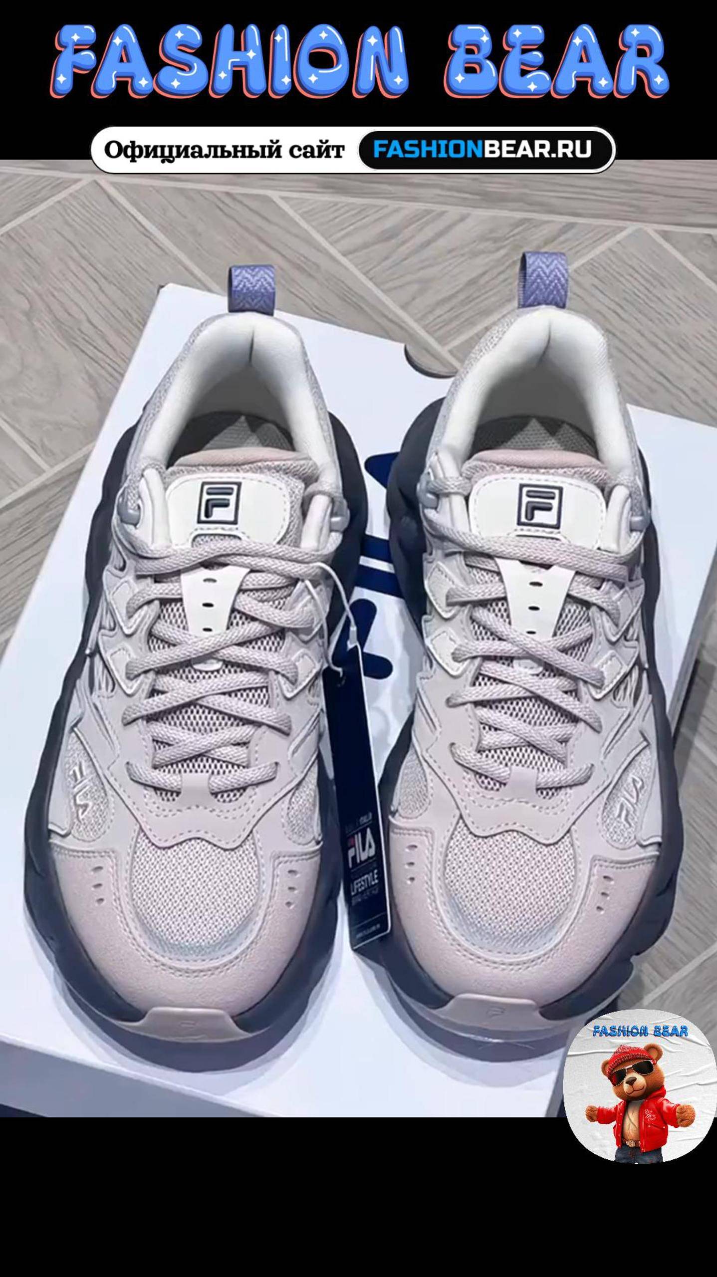 Кроссовки FILA Fern 2