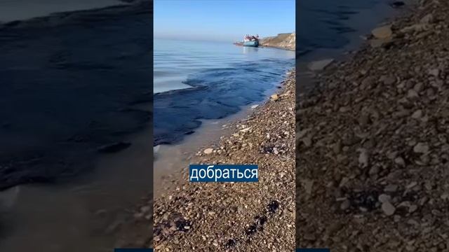 Водолаз весь в мазуте после Чёрного моря