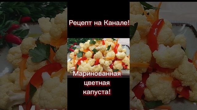 #закуска#закуски#еда#рецепты#cooking #shorts