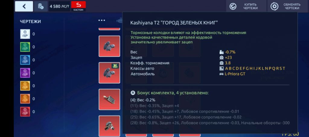 залитай общаймся