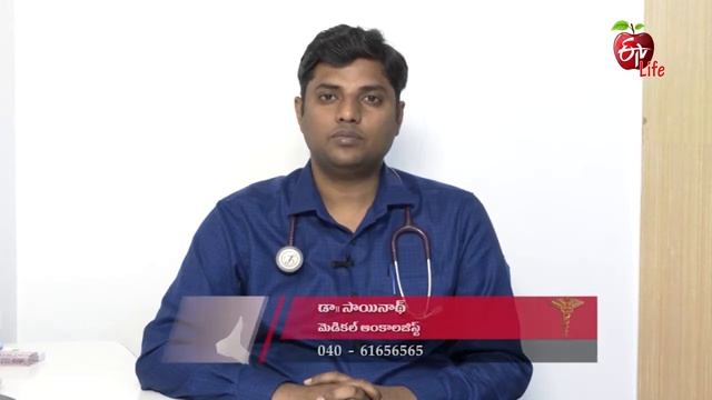 What Causes Testicle Pain | వృషణాలలో నొప్పి వాపు | Dr.ETV | 20th April 2022 | ETV Life