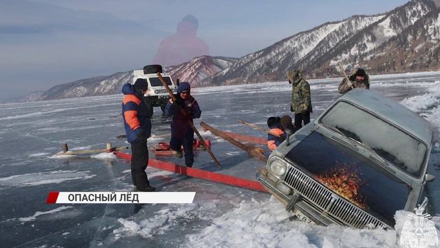 Автомобиль с двумя мужчинами провалился под лед в Бурятии