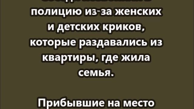 Мужчина убил жену и полуторагодовалую дочь