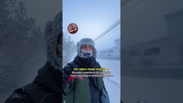 Трэверс