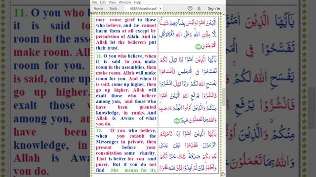 Quran 058 AlMujadilah Color Arabic English