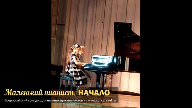 "Танец ковбоя". Трио "Дивертисмент" I Маленький пианист. НАЧАЛО