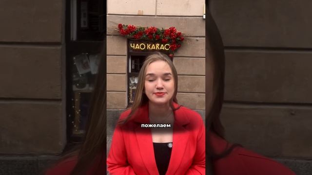 Друзья, сегодня наша какаочная принимает участие в какаочном чемпионате в Москве!❤️