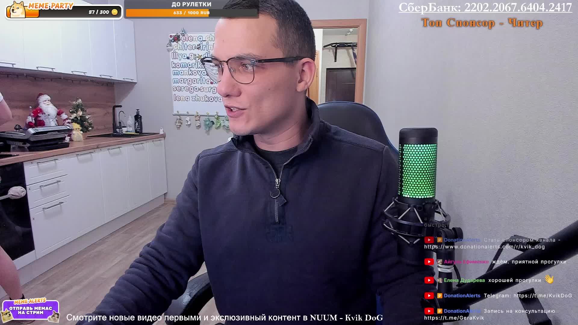 Человек собаке друг \ 13.01.2025 Вечерний Стрим!