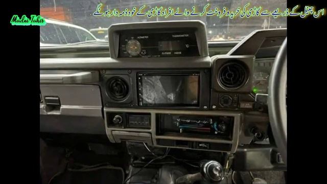 Toyota Land Cruiser RKR Army Convertible | 87 Model Car In Pakistan | Used Cars In Pakistan