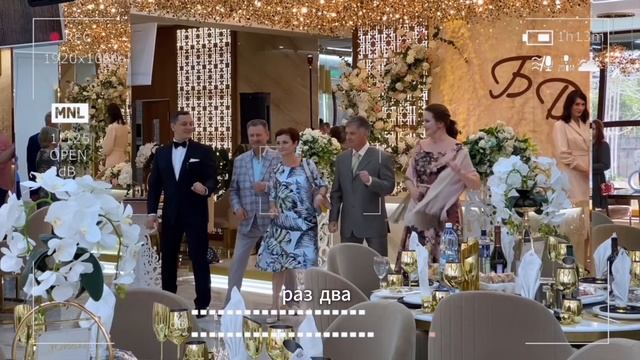 Розыгрыш на свадьбе )