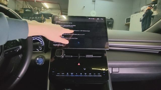 Магнитола 13 дюймов на Toyota Avalon