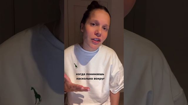 ЧЕСТНЫЙ И БЕДНЫЙ | Таня Равилова