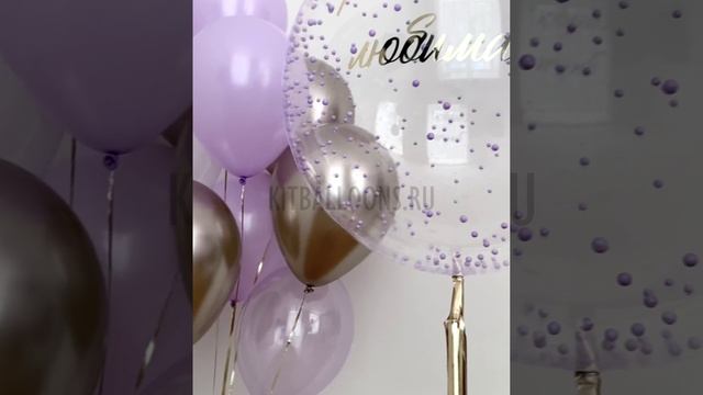 видео китбэллонсveg_MAGIX AVC-AAC MP4_kitballons  nv[32]