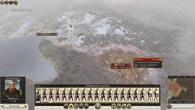 Total War: Rome 2 Свебы. часть 16