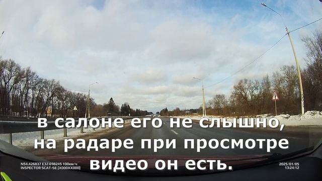 свист, в чем причина!?