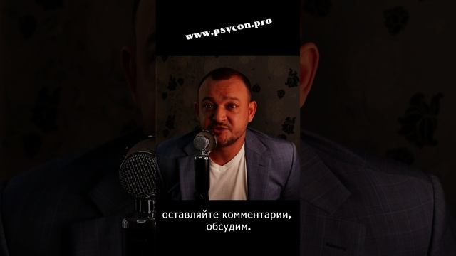 Разочарование