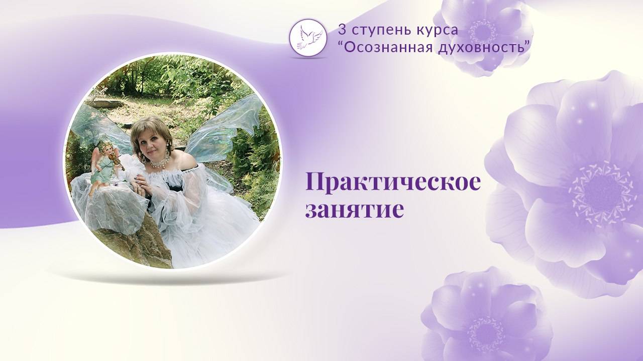 Практика по Рунам № 3 от 12.01.25