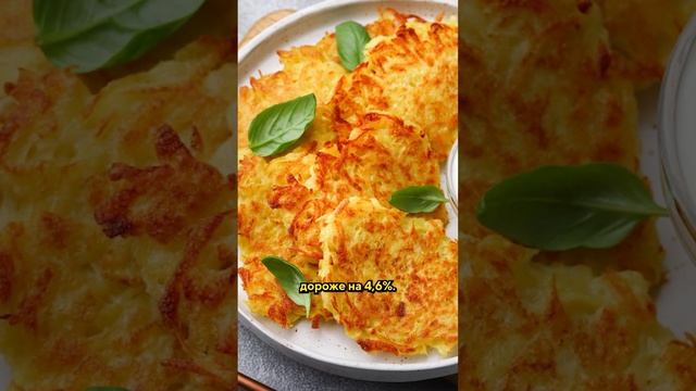 На сколько за последний год подорожала жизнь беларусов /Специальные новости #картофель #shorts