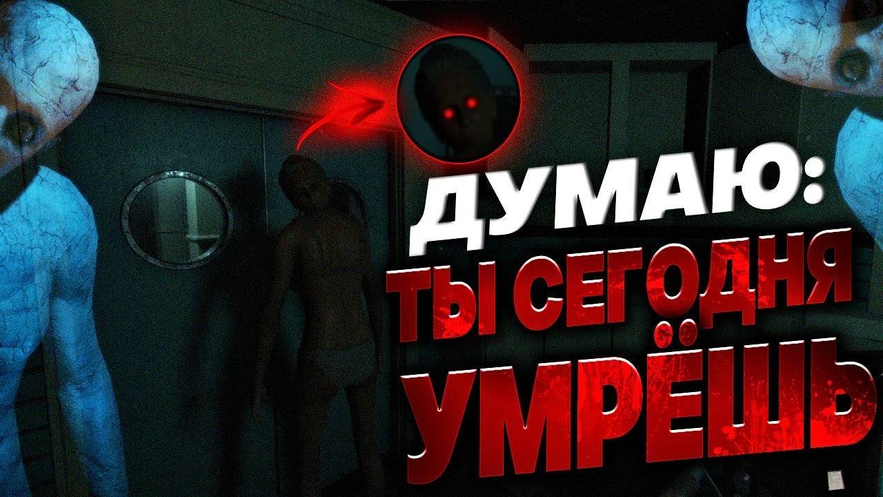 Думаю: Ты сегодня умрёшь! | The Mortuary Assistant