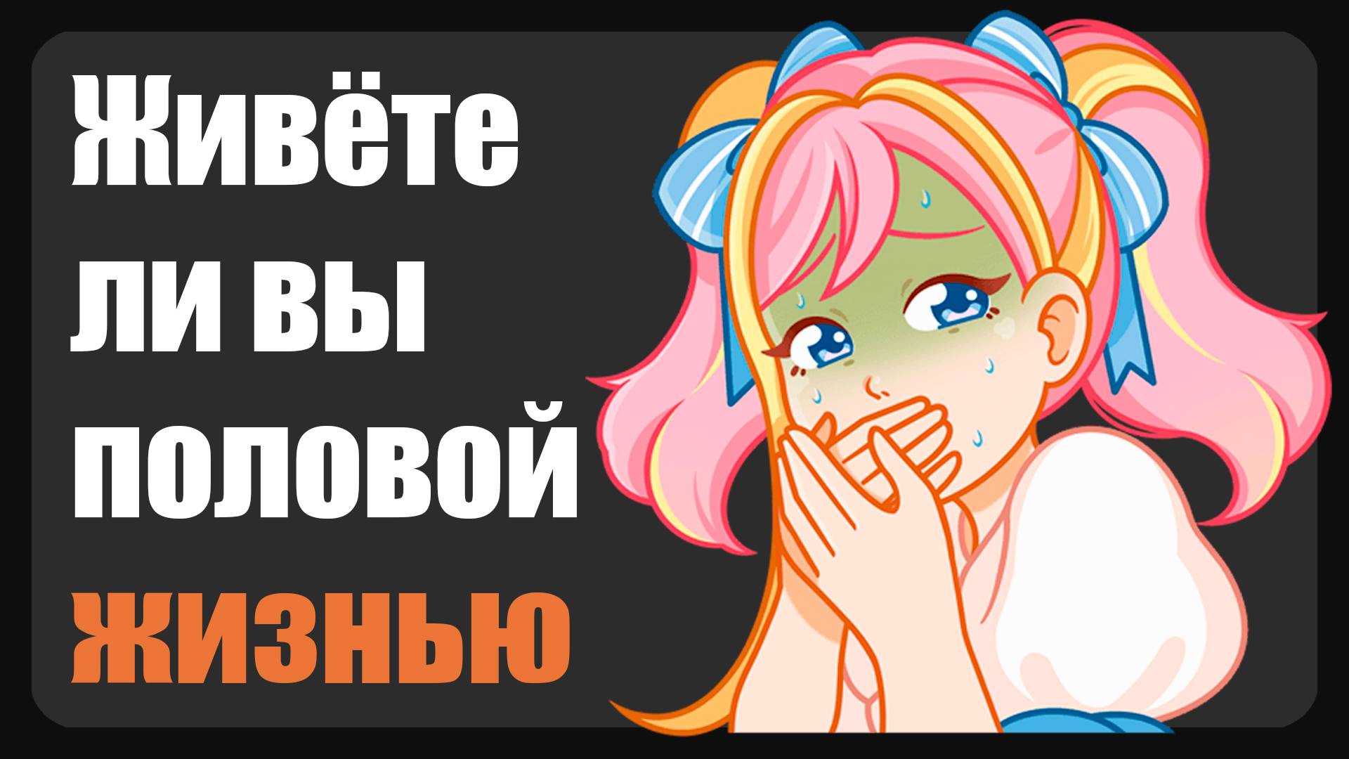 Впервые побывала у гинеколога ( Зашкварные истории из жизни / анекдоты )