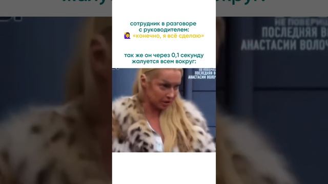 бывало такое? ещё больше юмора у меня на странице 🔝