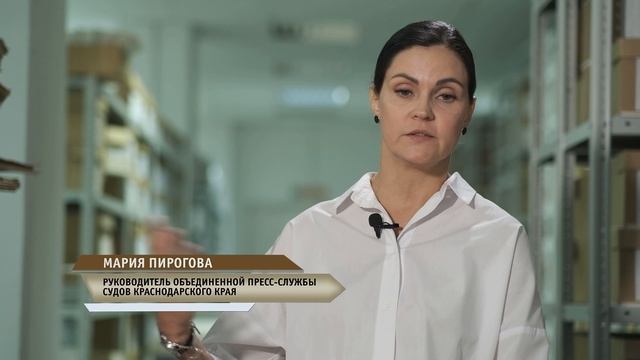 Конец железной Беллы