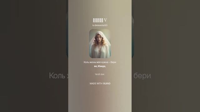 СОНЕТ V.. versuz на стихи М. Лохвицкой от DJ KON TAKTS хит