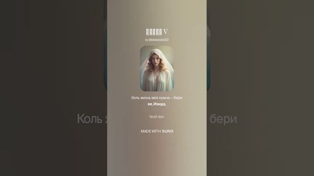 СОНЕТ V.. versuz на стихи М. Луховицкой от DJ KON TAKTS хит