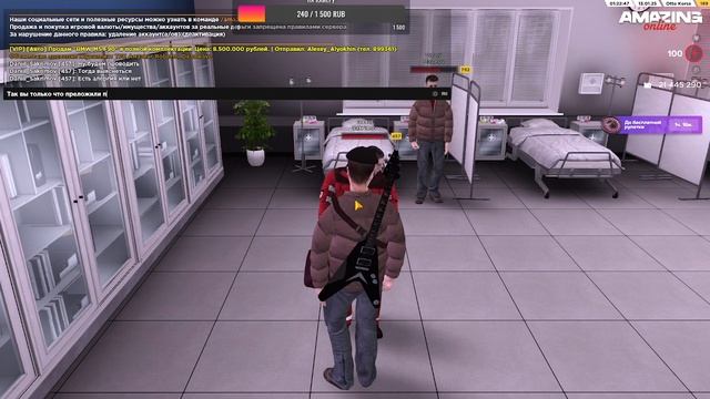 Наруш