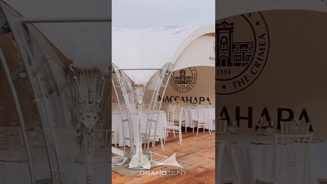 Арочный шатер для ресторана, закажи напрямую от производителя GRAND TENT #шатер #event #арочные