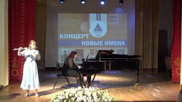 Перилью Баллада.
