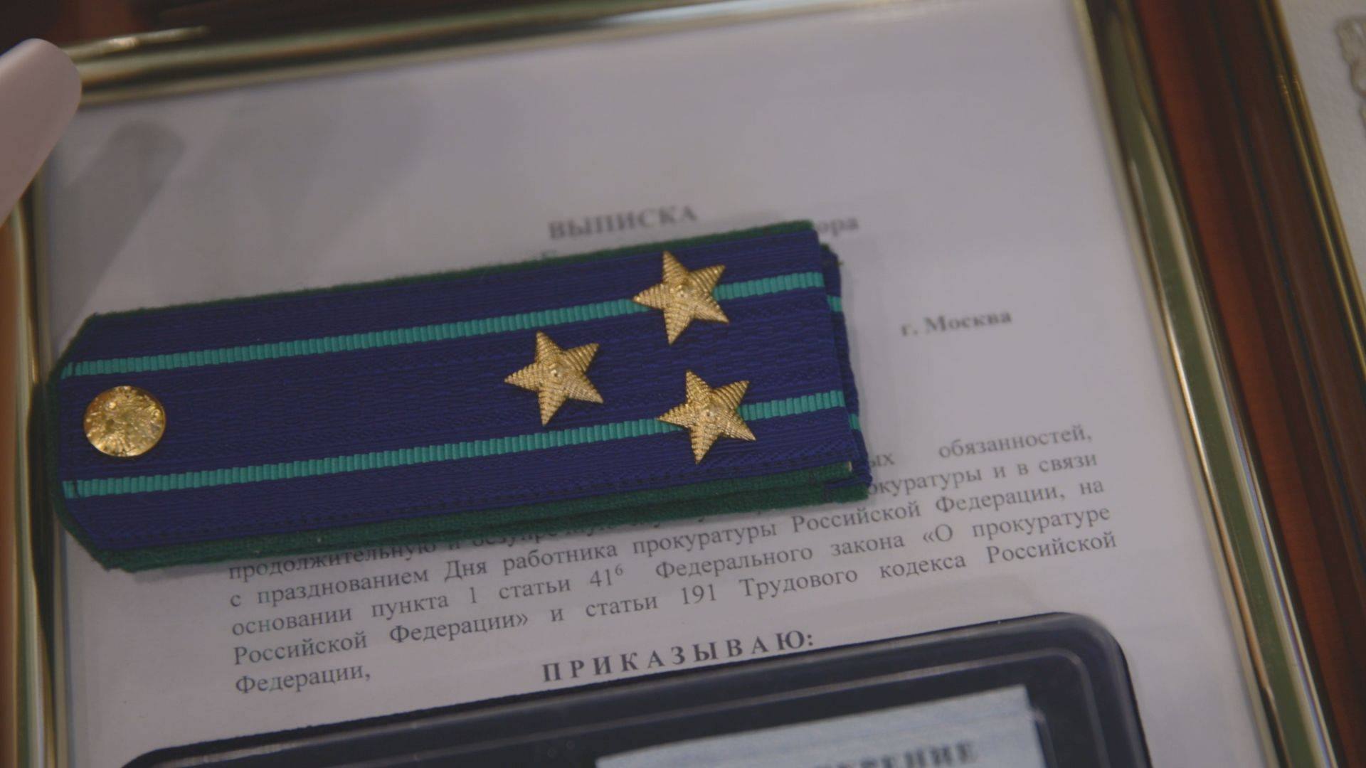СПАСИБО ЗА СЛУЖБУ!