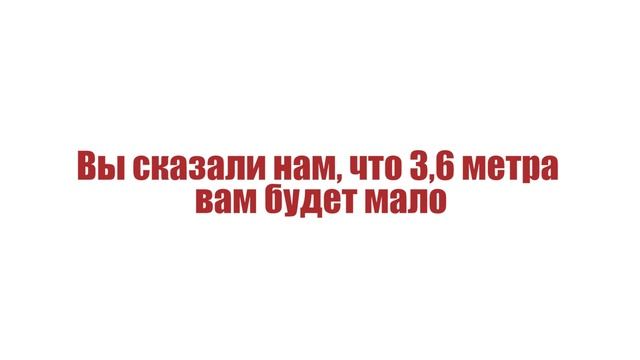 Большая Земля. Универсал 800, Прицеп Бизон (Универсал 800R)