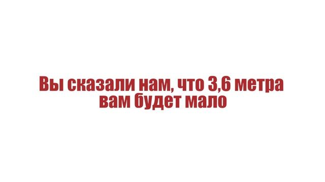 Большая Земля. Универсал 800, Прицеп Бизон (Универсал 800R)