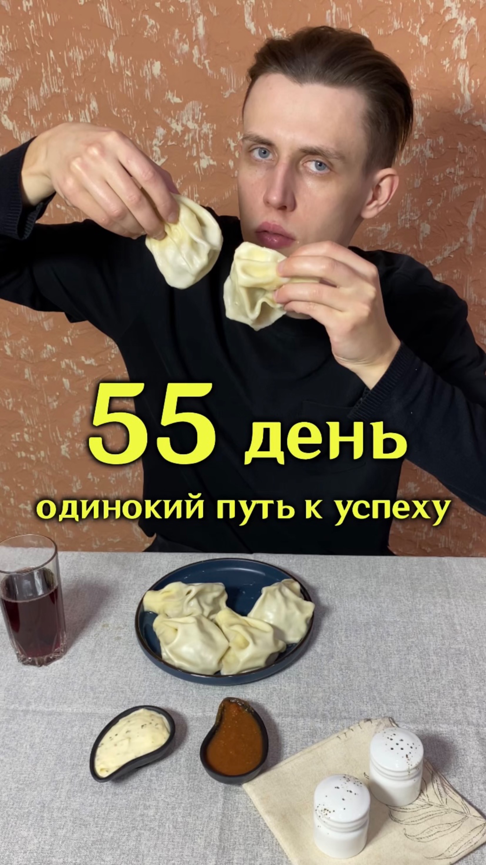 55 день. Одинокий путь к успеху. #яролегович #бизнес #еда #краснодар