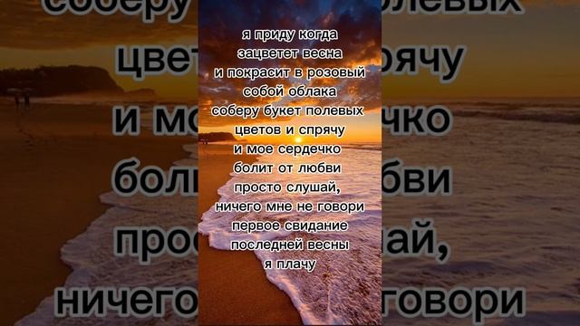 допой своим голосом