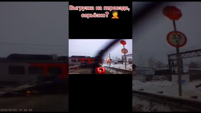 Тот самый, ДЕШЁВЫЙ эвакуатор!!!                #эвакуатор #automobile #эвакуация #дтп #поезд #жесть