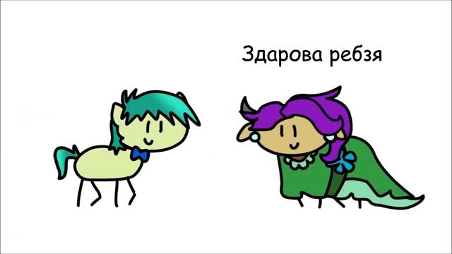 MLP 9 сезон 7 серия в двух словах "She's All Yak" на русском